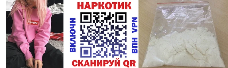 Где продают наркотики Пустошка А ПВП  АМФЕТАМИН  COCAIN  ГАШИШ  Бошки Шишки  Мефедрон 