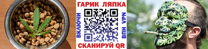 darknet телеграм  Пустошка  Cannafood марихуана 
