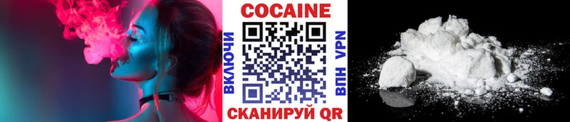 Кокаин Колумбийский Пустошка