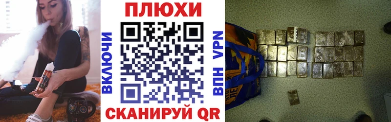 цены наркотик  Пустошка  ГАШ хэш 