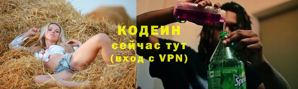 прущая мука Армянск