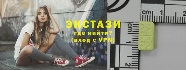 стафф Арсеньев