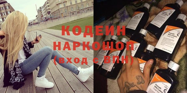 прущая мука Армянск