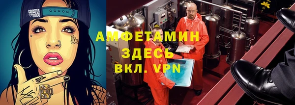 стафф Арсеньев