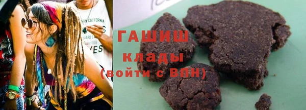 прущая мука Армянск