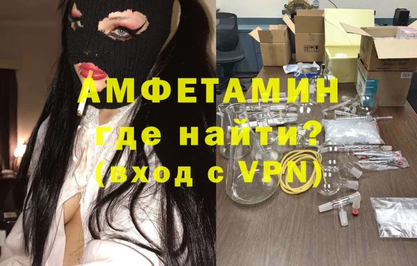 стафф Арсеньев