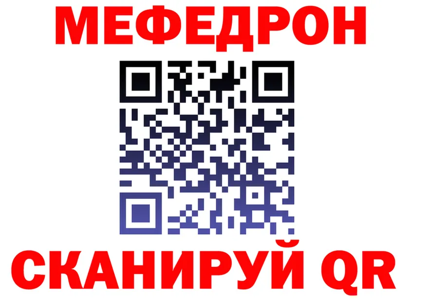 АМФ 97% маркетплейс shop MEGA Пустошка