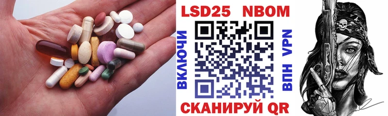 ЛСД экстази кислота Пустошка