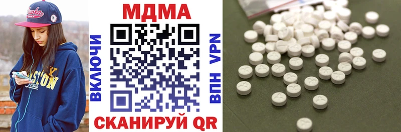 MDMA VHQ  цены   Пустошка 