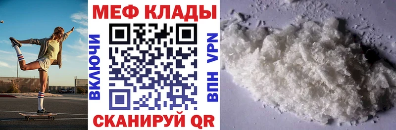 Меф VHQ  дарнет шоп  Пустошка 
