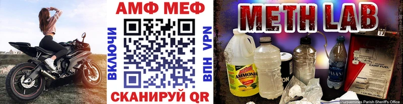 Метамфетамин мет  Пустошка 