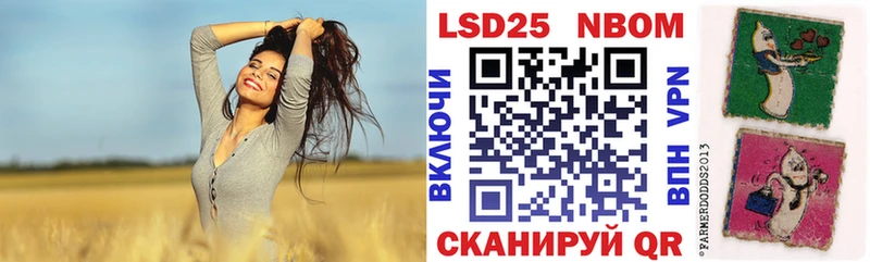hydra зеркало  Пустошка  Марки 25I-NBOMe 1,5мг 