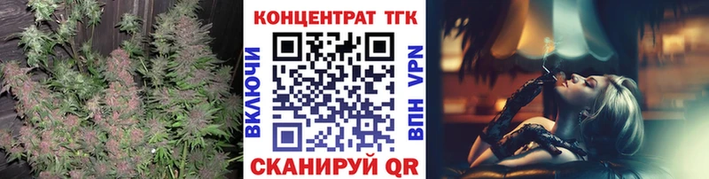 ТГК Wax  купить наркоту  Пустошка 