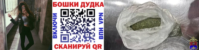 Шишки марихуана White Widow  Пустошка 